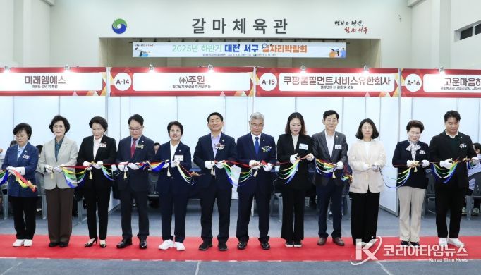 대전 서구 굿잡 일자리박람회 현장