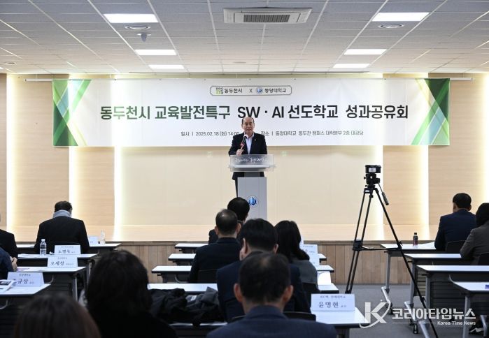 동두천시, 교육발전특구 선도지역 승격 쾌거! 국비 5억 원 추가 확보