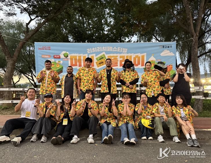 의령 청년마을 홍의별곡, 리치리치페스티벌