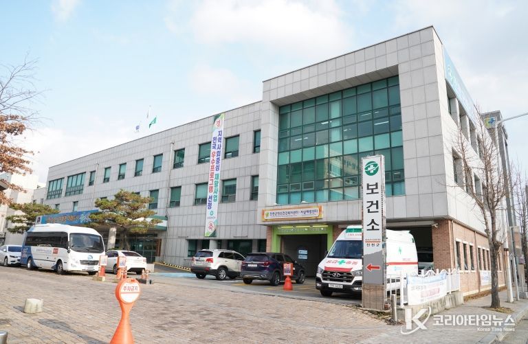 보건소 전경