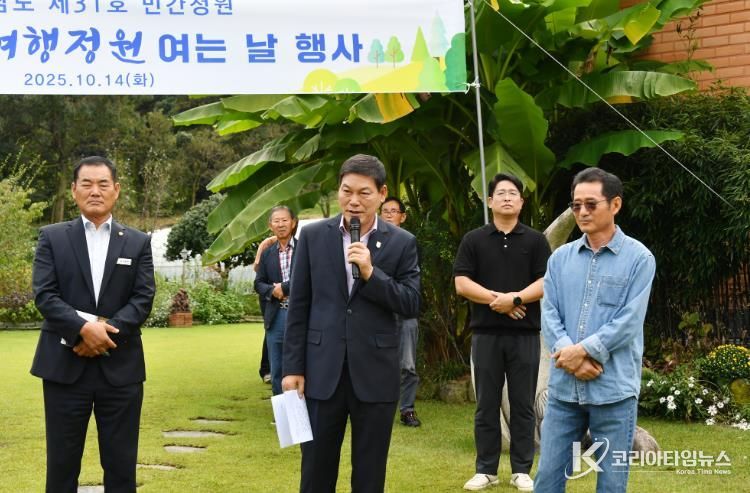 전라남도 제31호 민간정원, 담양 ‘달빛여행정원’ 여는 날 행사