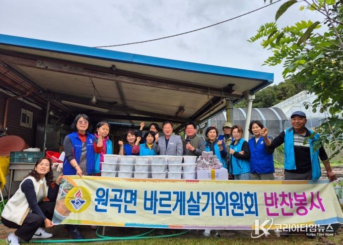 안성시 바르게살기운동 원곡면위원회, 사랑의 김치나눔 행사 가져