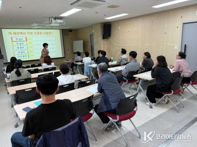 2025년 노인복지 전문인력 양성을 위한 전문자격 과정 노인생활안전지도사 개강