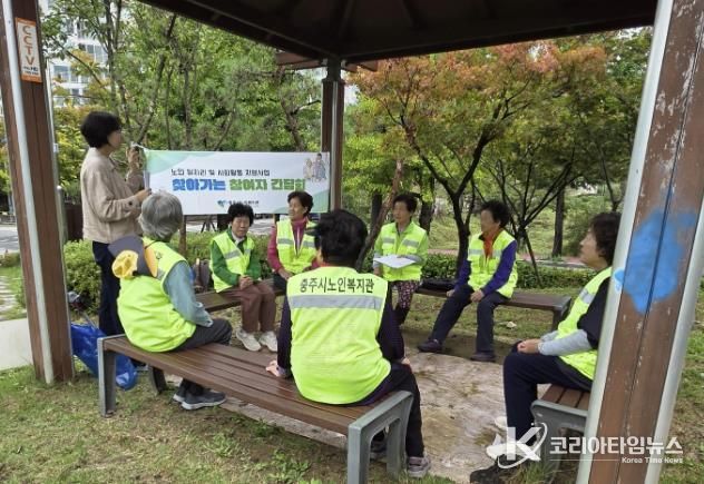 충주시노인복지관, 노인일자리 참여자 간담회 실시