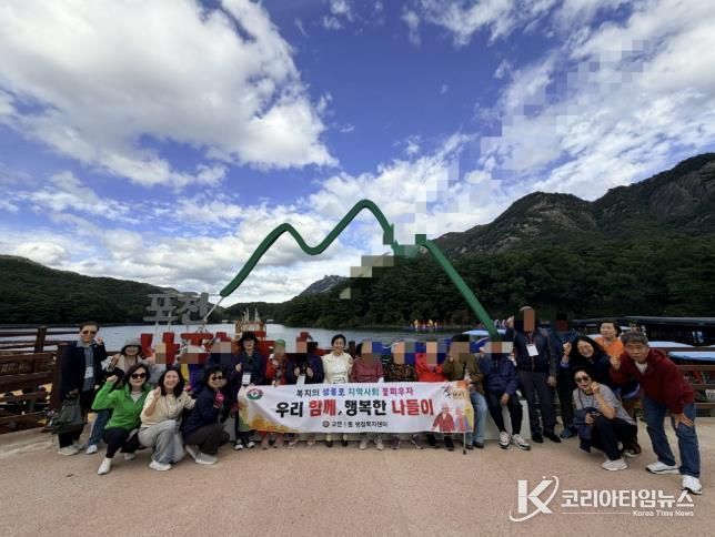 구리시 교문1동, 독거 어르신과 함께한 따뜻한 동행