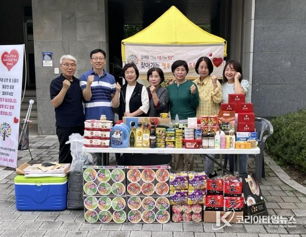 구리시 갈매동, ‘찾아가는 행복 가득&드림 냉장고’로 따뜻한 나눔 실천