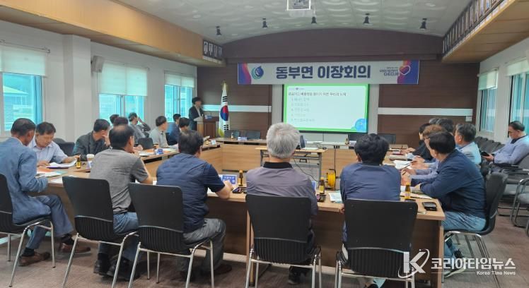 거제시, 남부·동부면 이장 대상 ‘찾아가는 탄소중립 역량강화 교육’