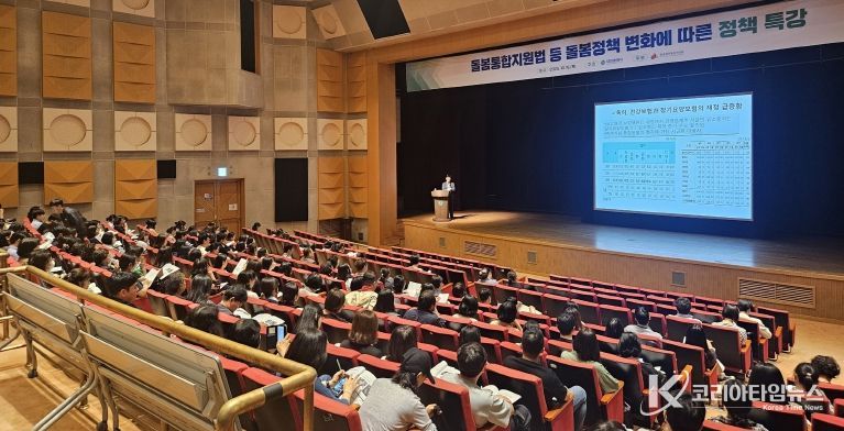 대전시, 통합돌봄시대 준비 본격화