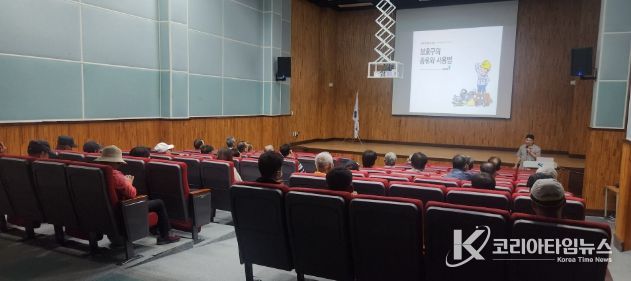 고성군, 녹지공원과 기간제근로자 안전보건교육 실시