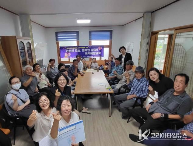 찾아가는 시니어 폭력예방교육 참여자들이 교육을 마친 후 기념 촬영을 하고 있다.