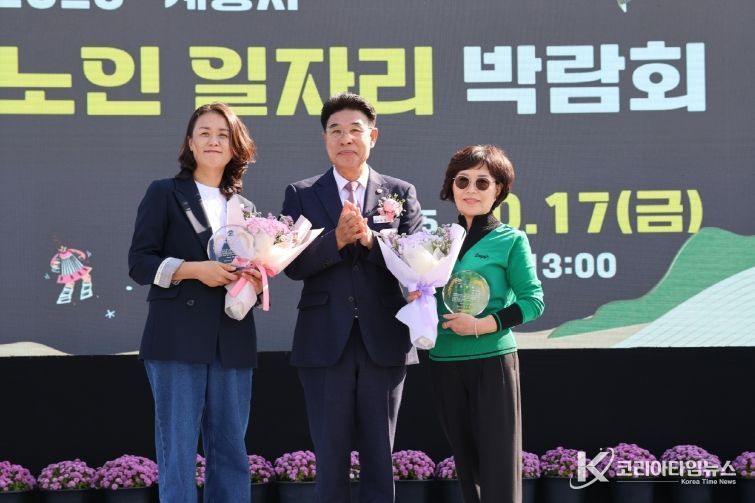 노인일자리 박람회