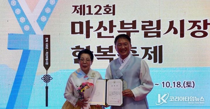 전통의 멋, 부림을 물들이다! 제12회 마산부림 한복축제 개최