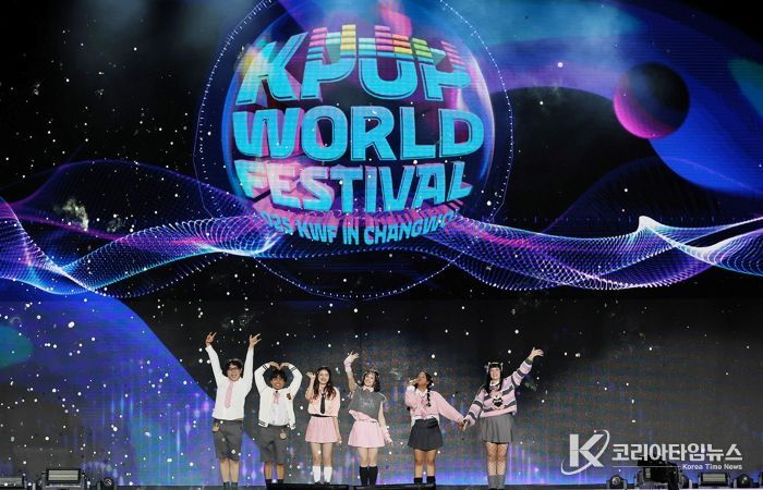 전세계적 K-POP 열풍, 창원에서 이어나가다