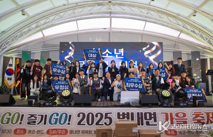 청소년 뮤직 페스티벌 단체사진