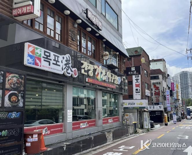 2026년 행정안전부 간판개선사업이 진행될 ‘잠원동 간장게장골목’ 일대 모습