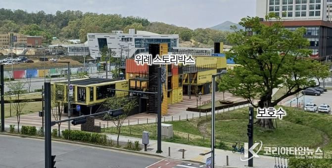 성남시 위례스토리박스 부지 전경사진