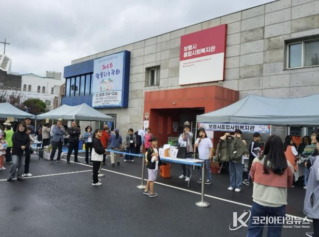 제4회 알뜰나눔장터 사진