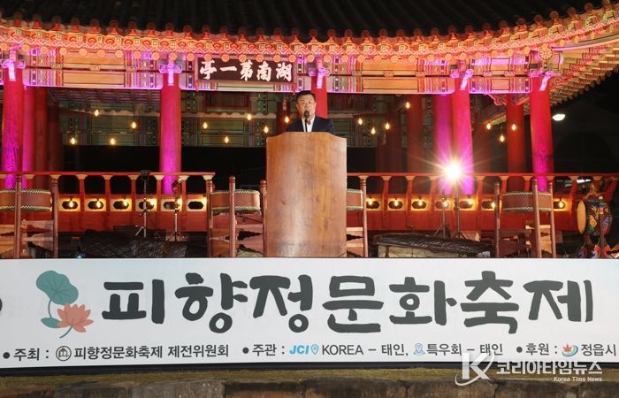 피향정 가을밤 수놓은 ‘수제천’ 선율…제27회 피향정 문화축제 성료