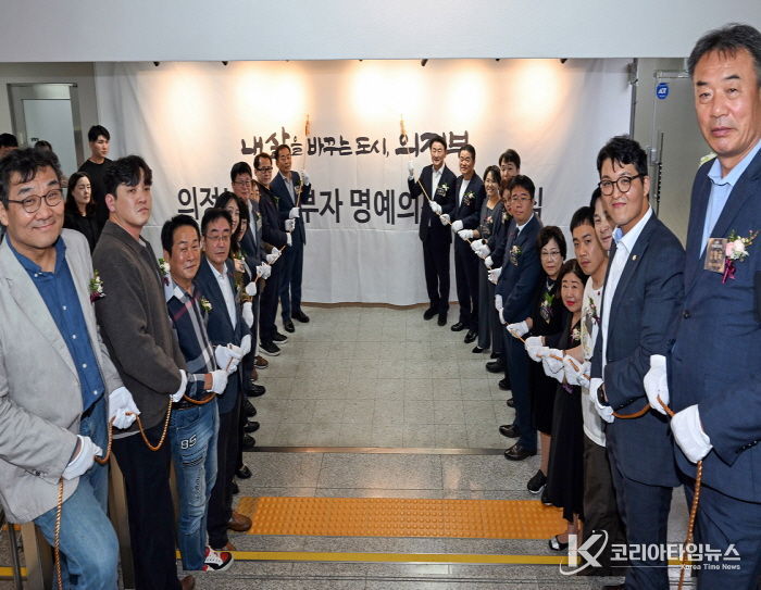 김동근 시장이 10월 17일 ‘기부자 명예의 전당’ 제막식에서 참석자들과 기념사진을 찍고 있다.