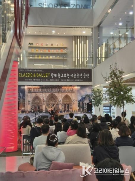 동두천시 지역문화 활성화 지원사업, 클래식·발레 공연 성료