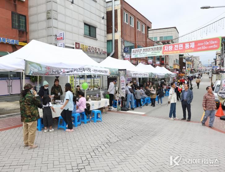 2025 연천 두군두군 첫머리거리 축제 개최