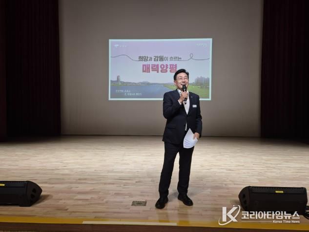 군수님 인사말씀