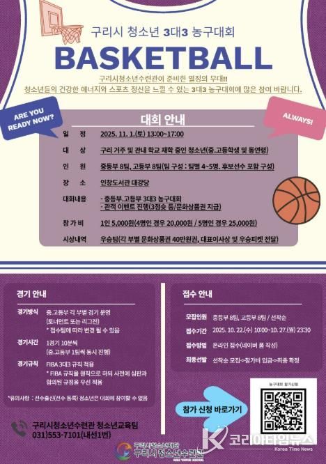 프로그램 홍보 자료