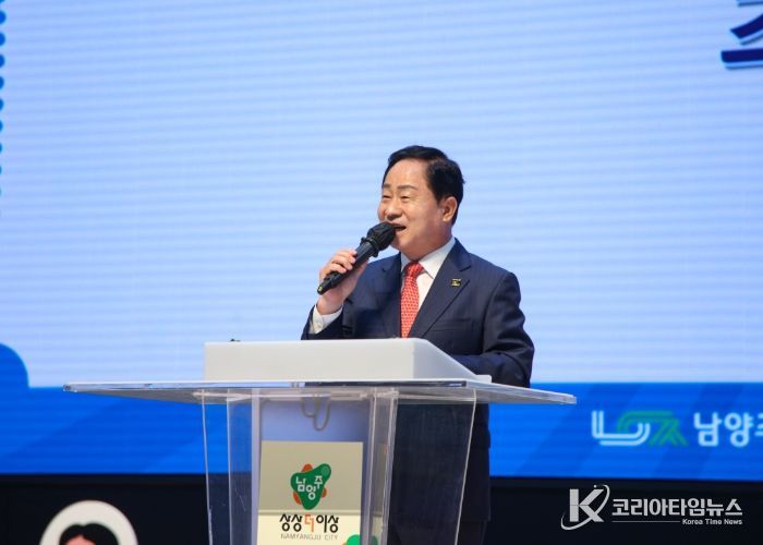 남양주시, 제5회 장애인·비장애인 어울림 생활체육대회 개최(주광덕 시장)