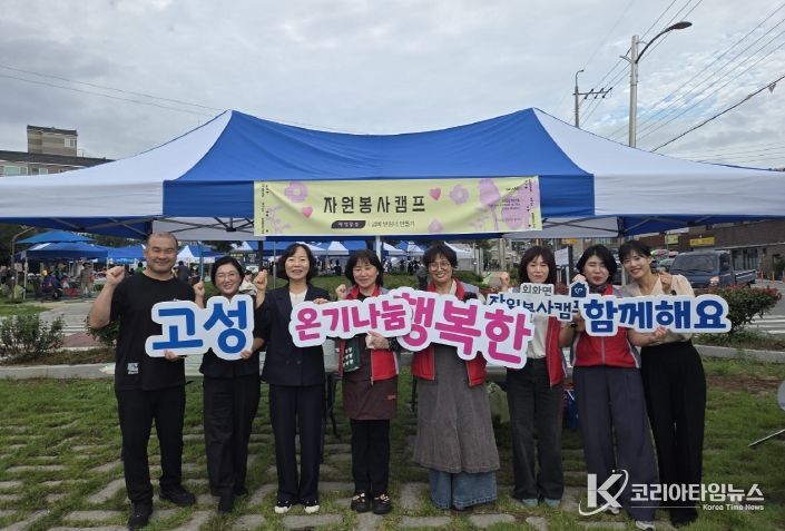 고성군 자원봉사센터, 프리마켓 페스타에서 ‘원목 냄비받침 만들기 체험부스’ 운영