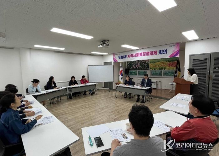 고양시 화정1동, 제5차 지역사회보장협의체 정기회의 개최