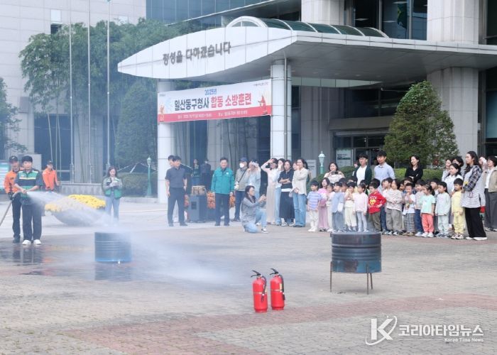 고양시 일산동구, 장항119안전센터와 합동 소방훈련 실시