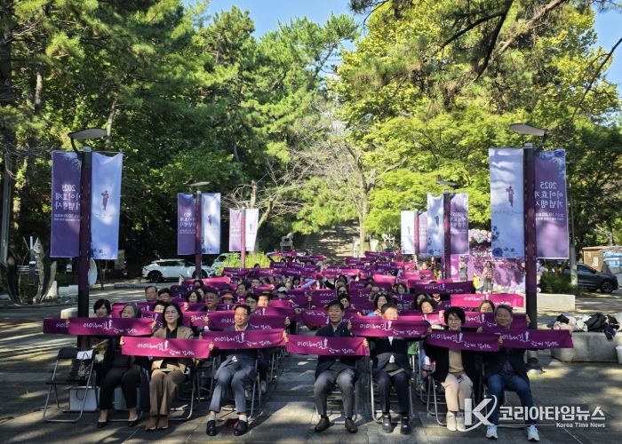 2025 이이효재 기념행사 개최