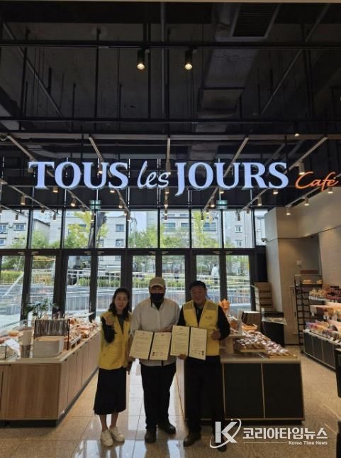 온양6동 행복키움추진단과 뚜레쥬르 온양농협하나로마트점의 후원 협약 체결 모습