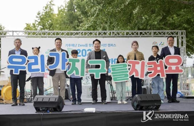 2025년 아산시 환경교육 한마당