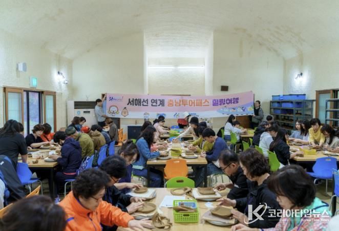 인주역 충남투어패스 여행상품 운영