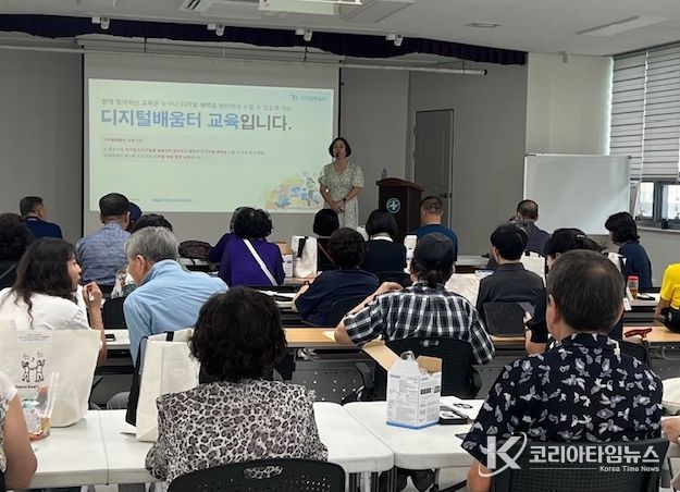 대전 서구 어르신 정보통신기술 교육 진행