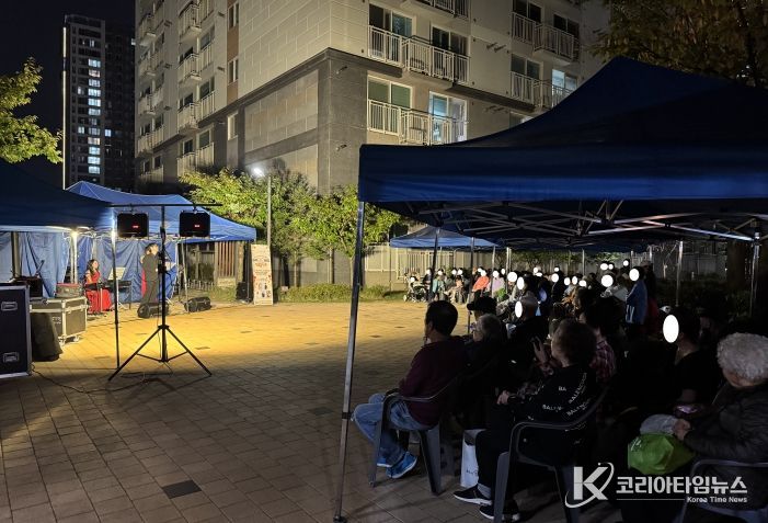 충주시정신건강복지센터, 마주해요 행복음악회 진행