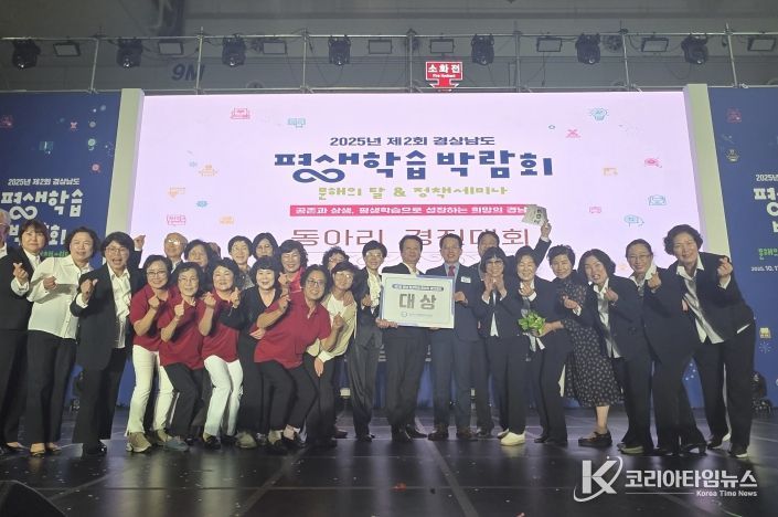 소울 하모니 대상 수상 장면