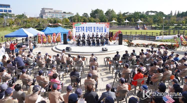 지난 20일 동문근린공원 특설무대에서 진행된 '2025년 보훈가족 음악회 및 만남의 날’