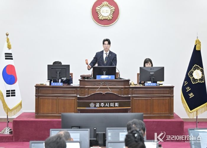 공주시의회, 제261회 임시회 개회