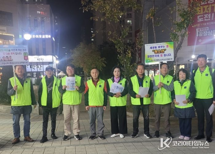 고양시 원신동 청소년지도협의회, 정기회의·청소년 보호 캠페인 진행