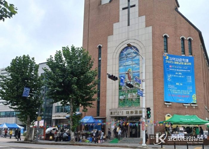 고양시 장항2동 지역사회보장협의체, 대화교회와 지역사랑축제 바자회 개최