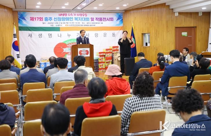 조길형 충주시장 인사말