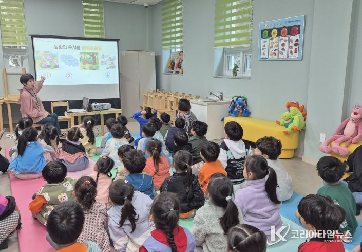 대전 서구 유아 흡연 위해 예방교실 운영 장면