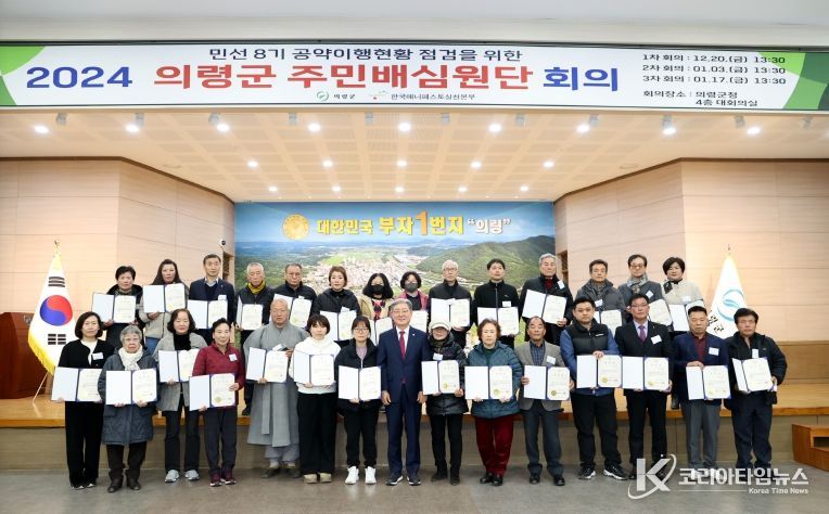 주민배심원단 모집