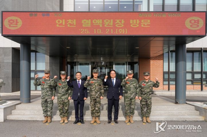 인천 혈액원장 부대방문