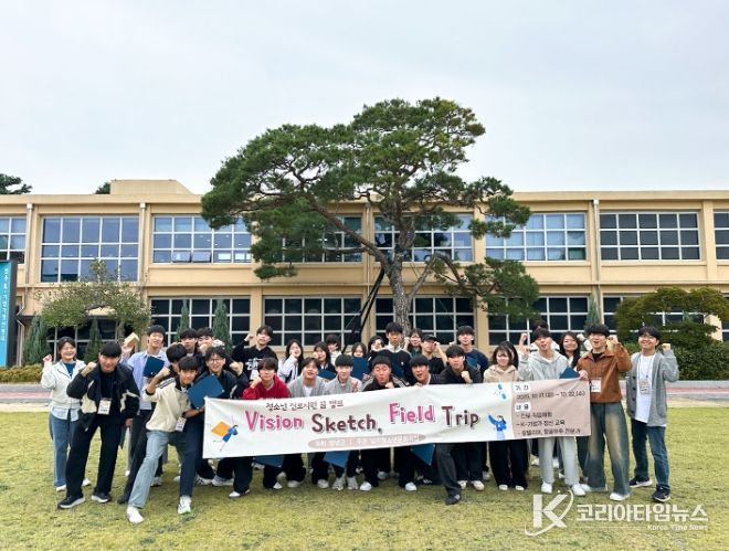 창녕군 남지청소년문화의집, 청소년 꿈 캠프 통해 기업 탐방