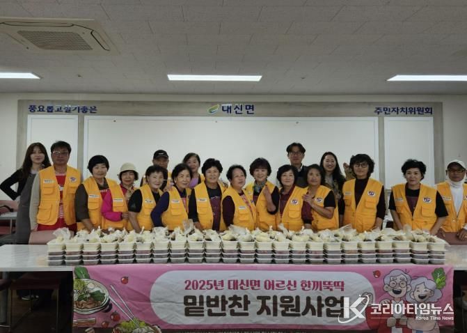 여주시 대신면 지사협, 건강한 반찬에 따뜻한 마음을 함께 전해요!