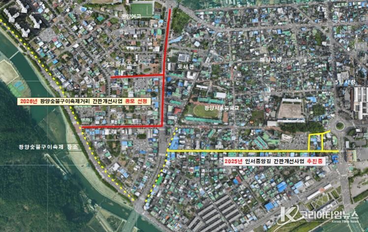 광양시, 행안부 주관 ‘2026년 간판개선사업’ 공모 선정