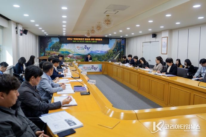 증평군 복합문화공간 활성화 방안 대책회의